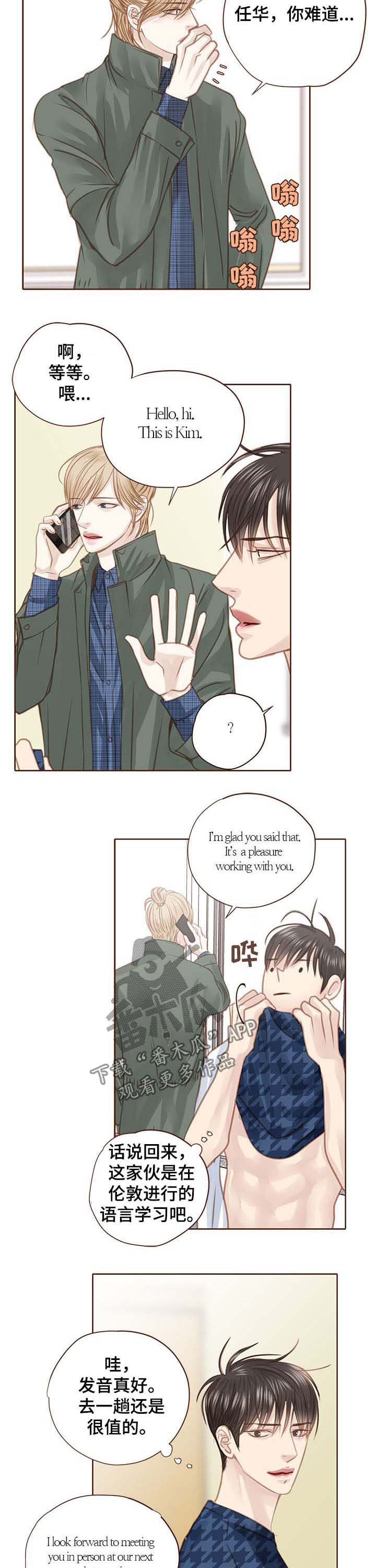 第101章：坦白1