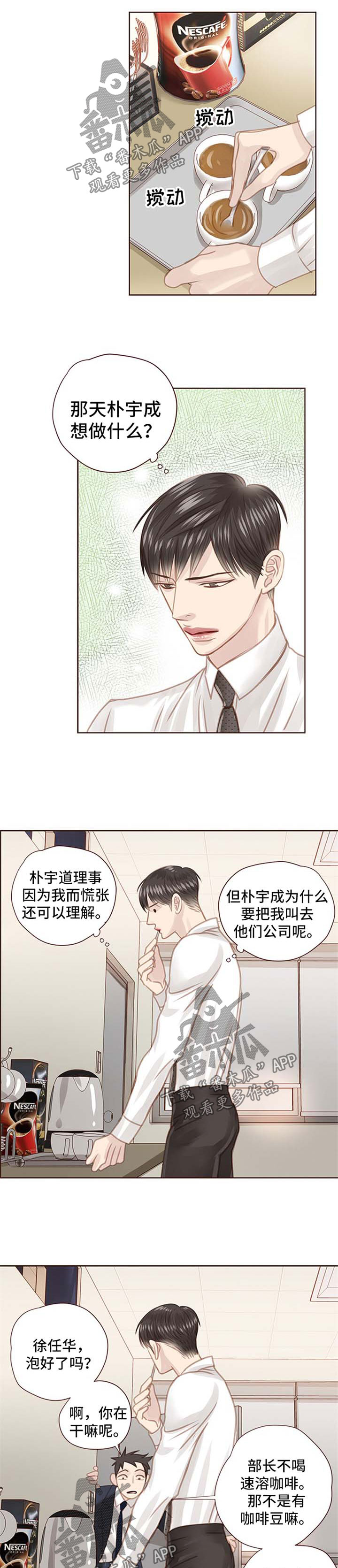 第70章：可爱0