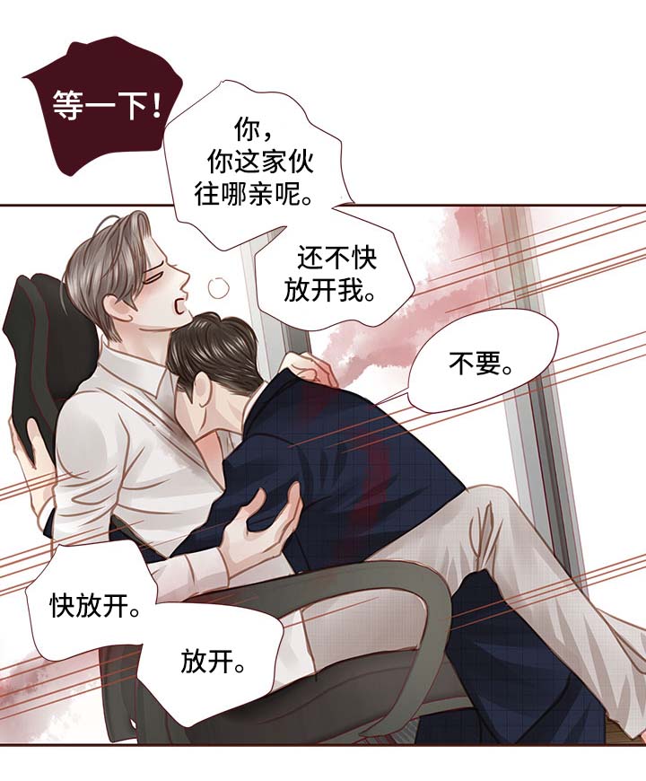 第35章：办公室3