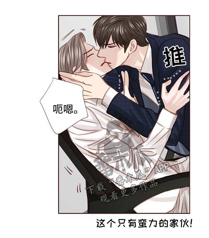 第35章：办公室0