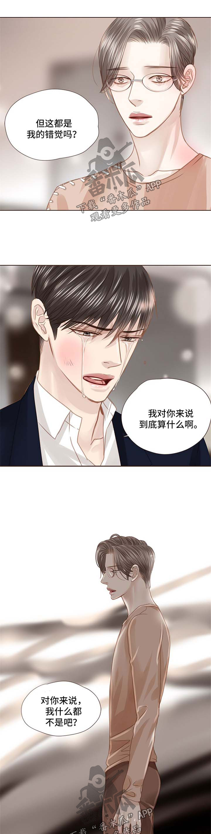 第75章：后悔3