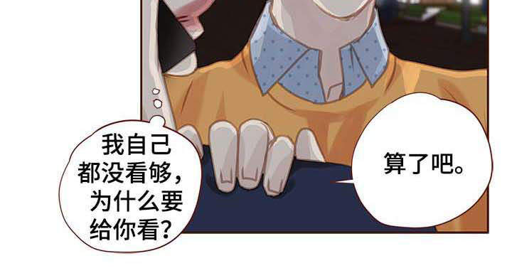 第91章：车祸3