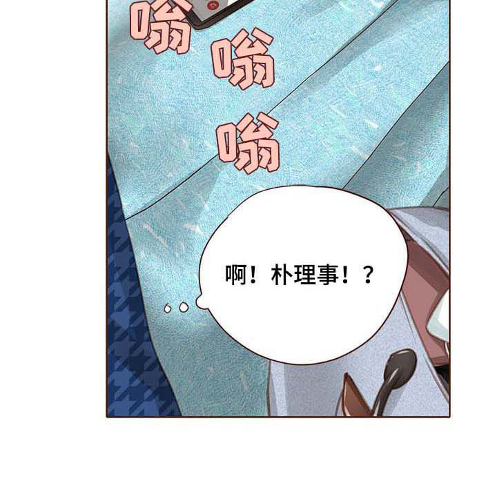 第101章：坦白3