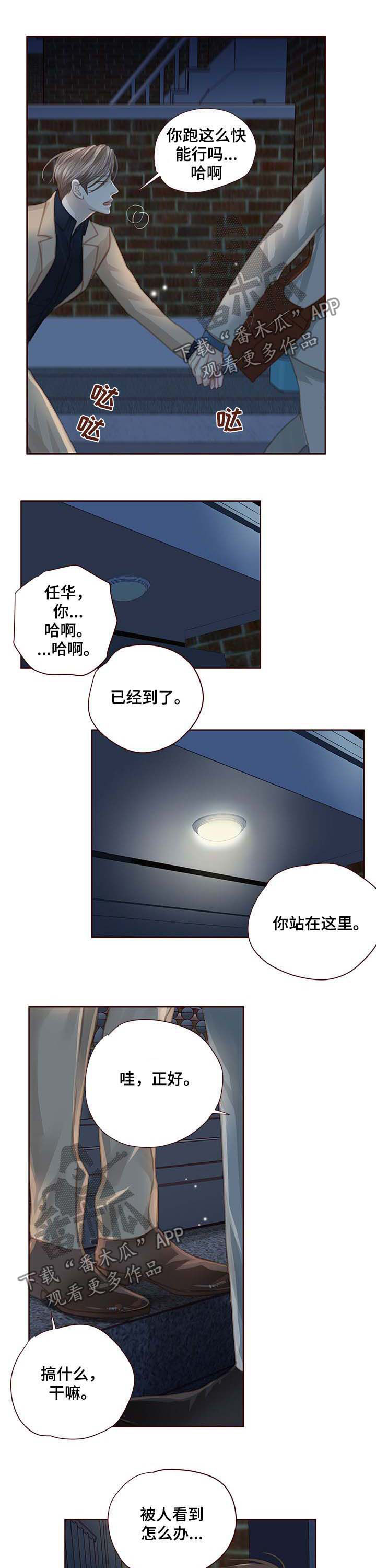 第107章：你去死吧3