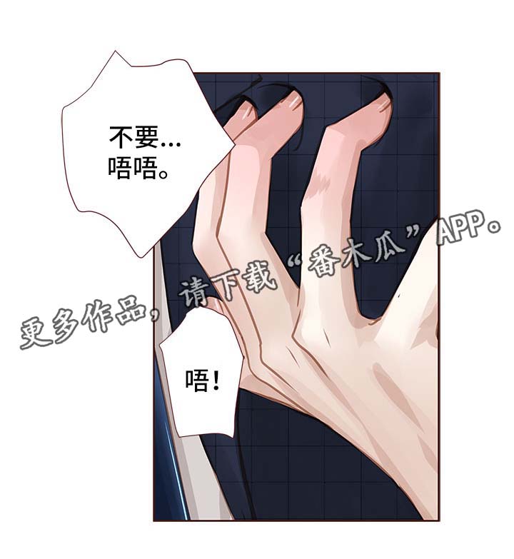 第35章：办公室1