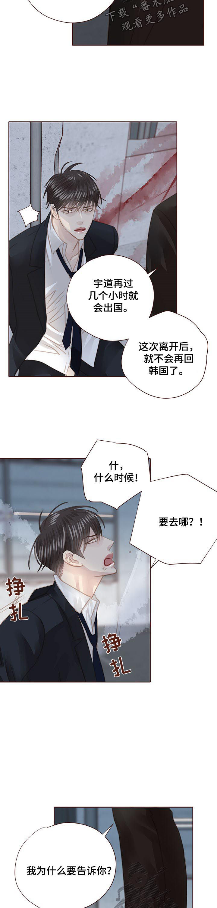第123章：出国1