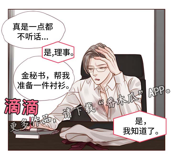 第34章：吻你3