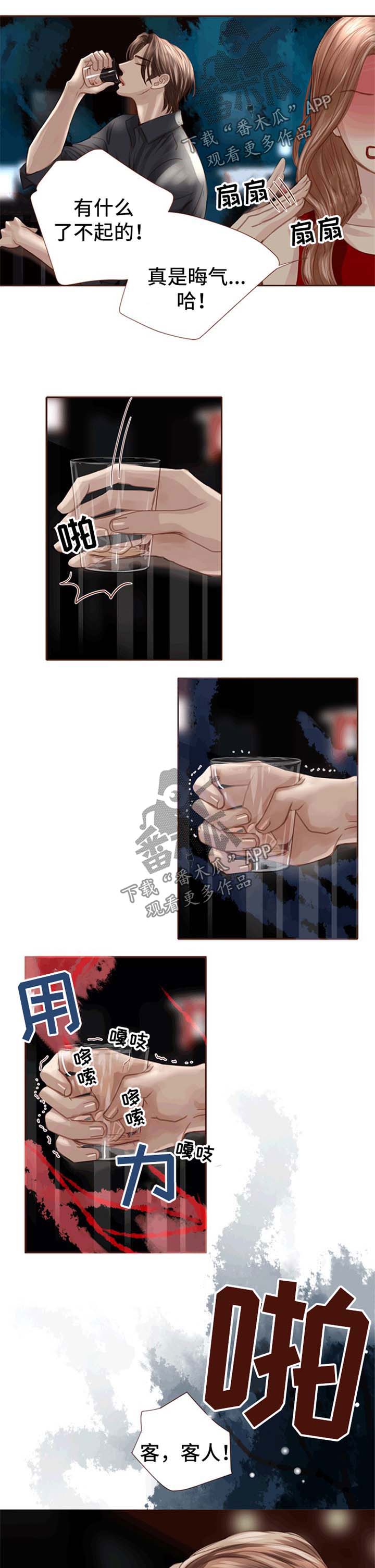 第37章：抢走他的青春2