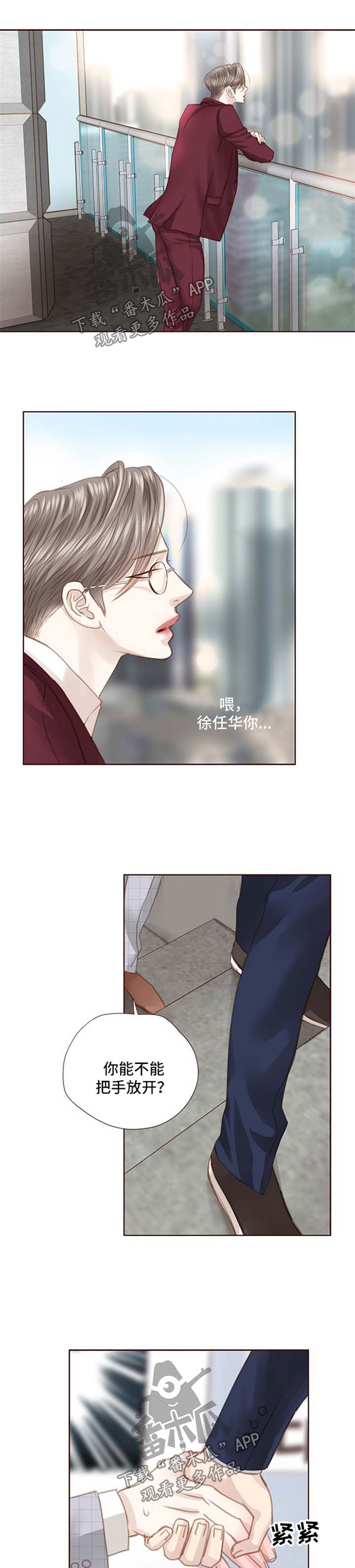 第72章：威胁0
