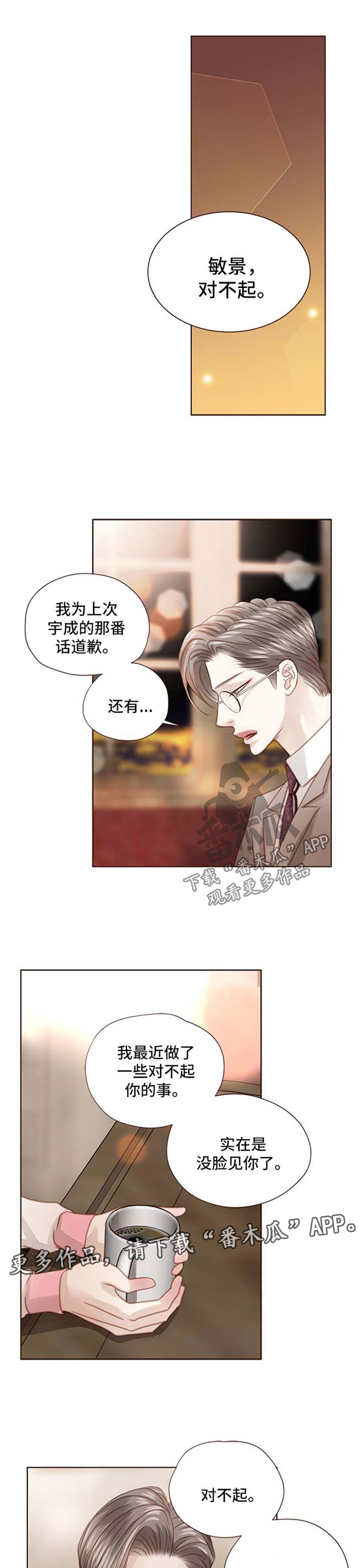 第69章：解除婚约0