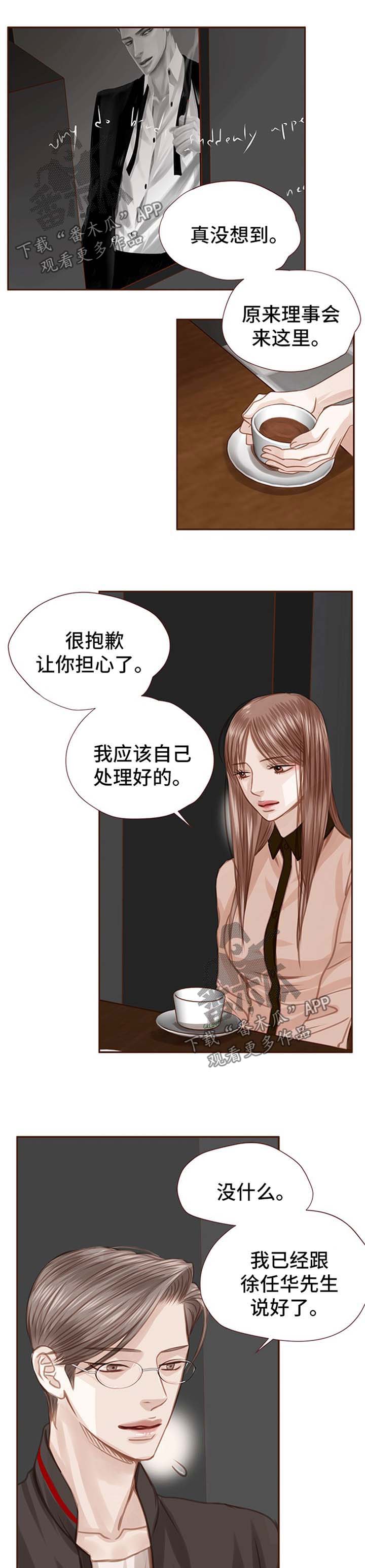 第46章：放手0