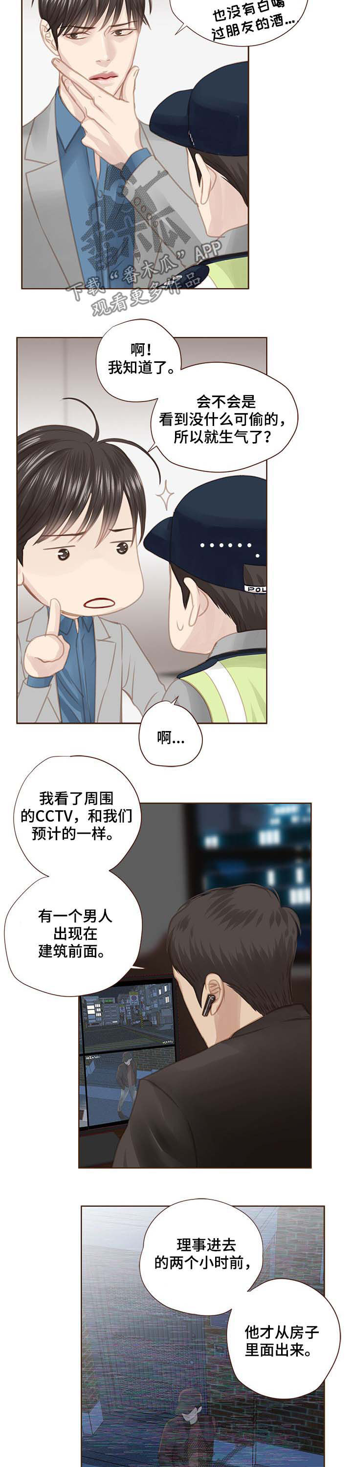 第108章：警告2