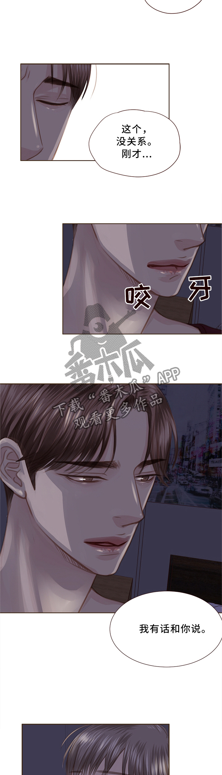 第64章：惊醒1