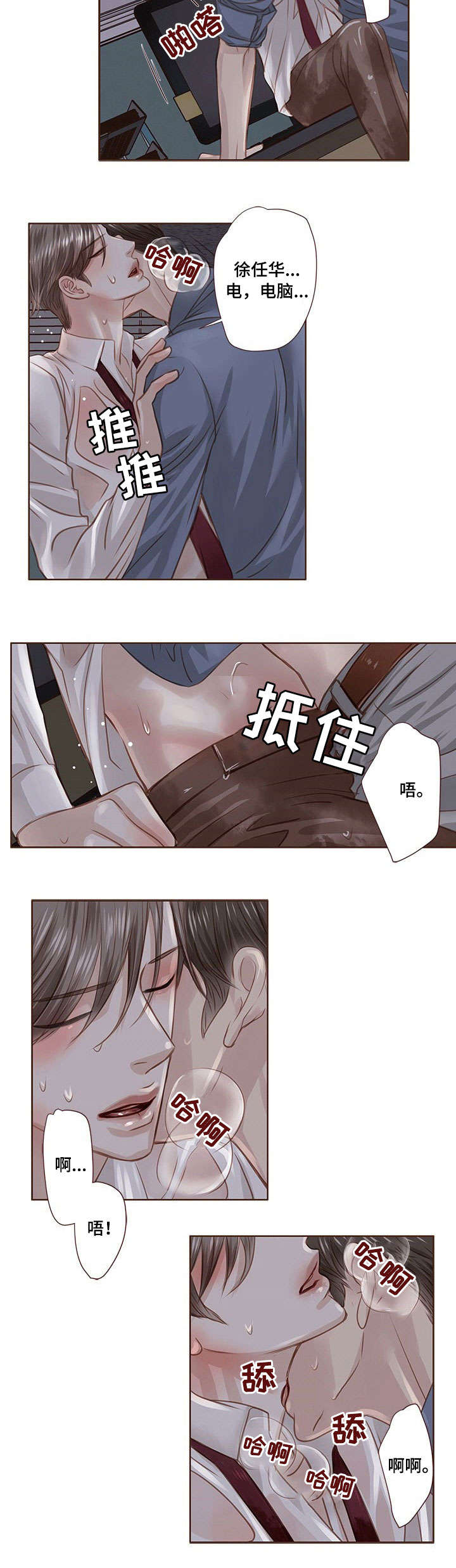 第23章：听我的1