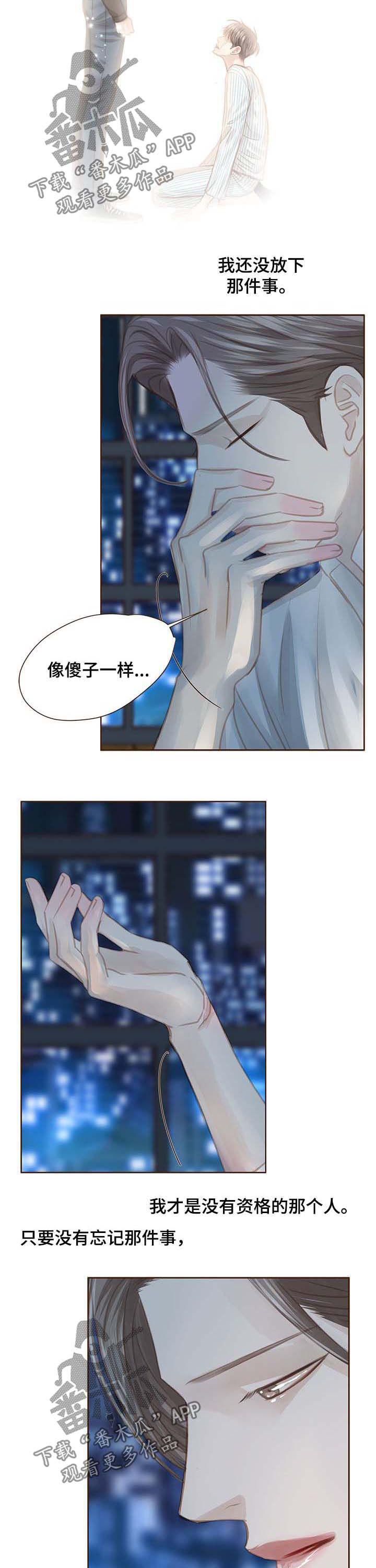 第111章：最好的办法1