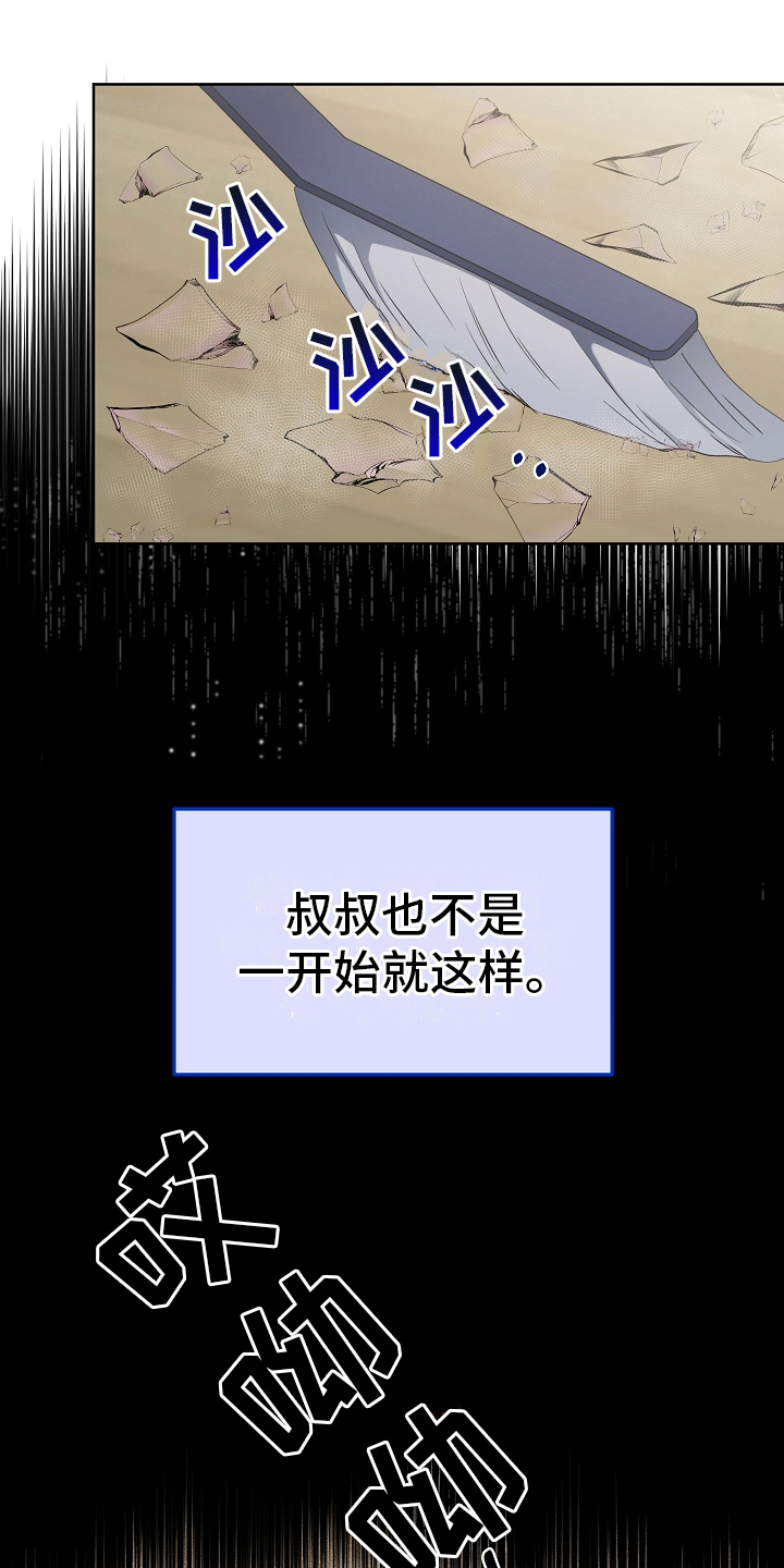 第8章：原因0