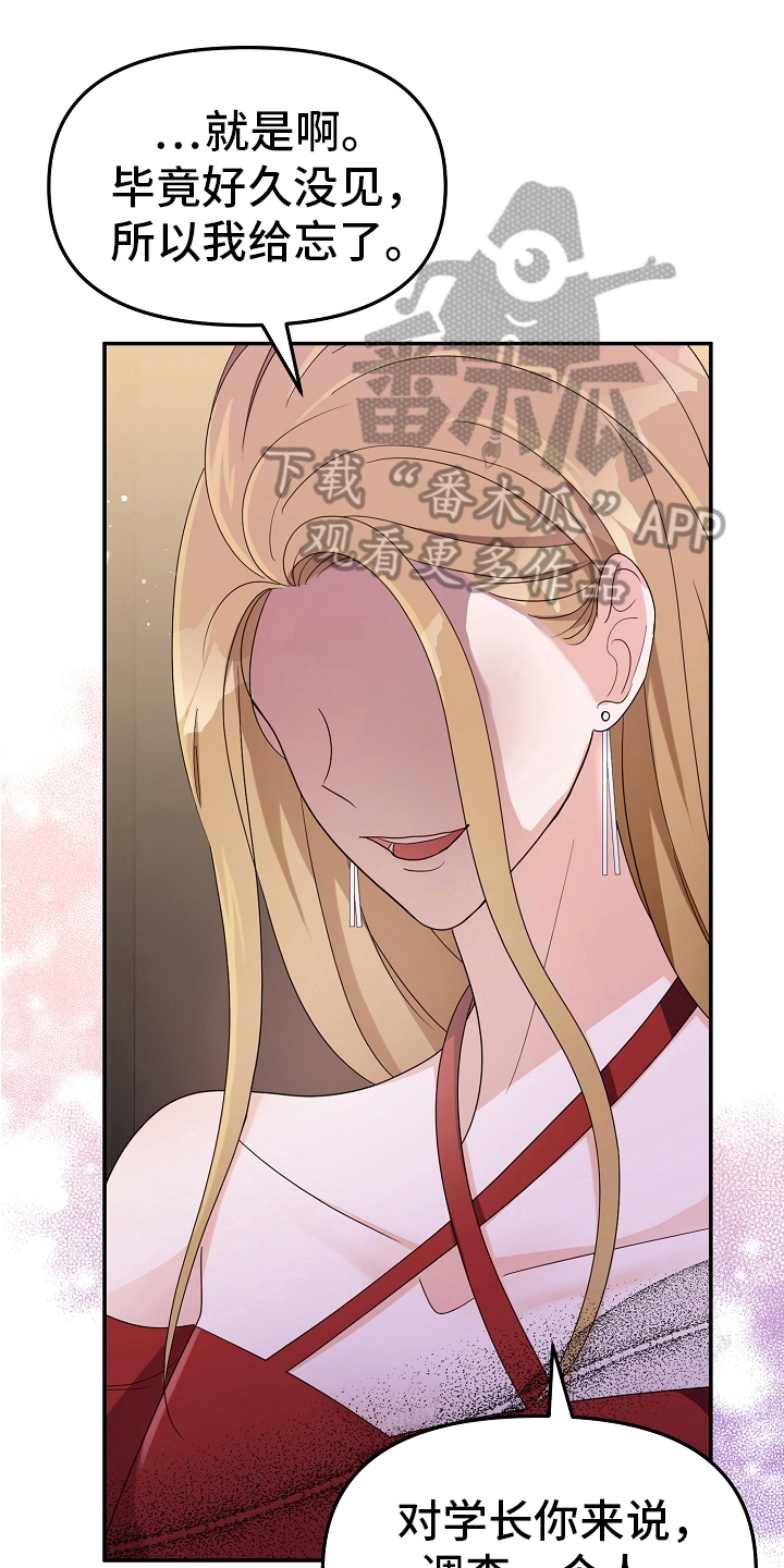 第6章：态度0