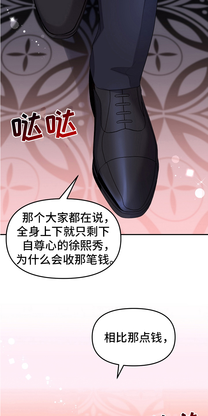 第6章：态度4