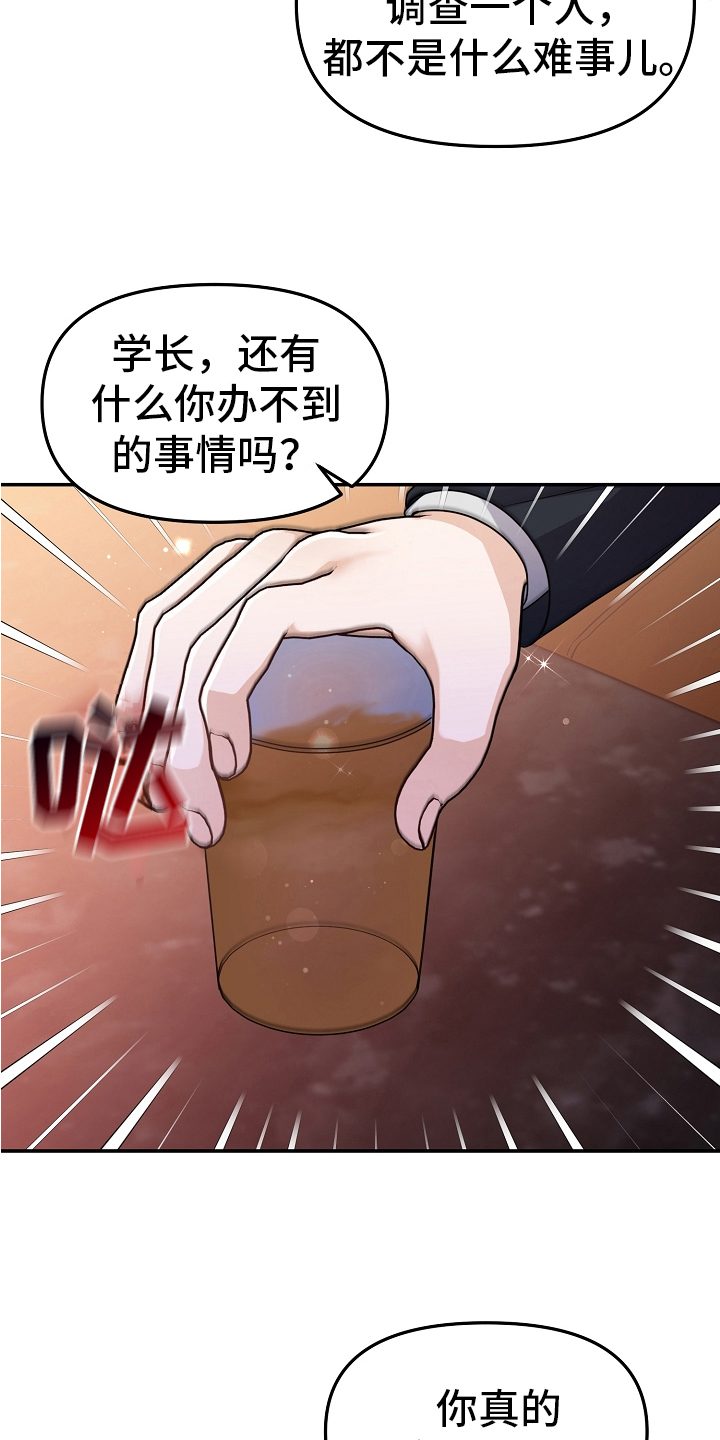 第6章：态度1
