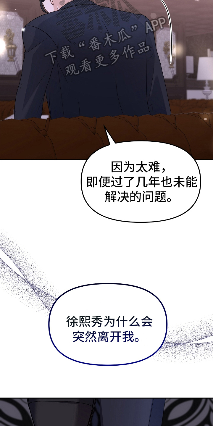 第6章：态度3