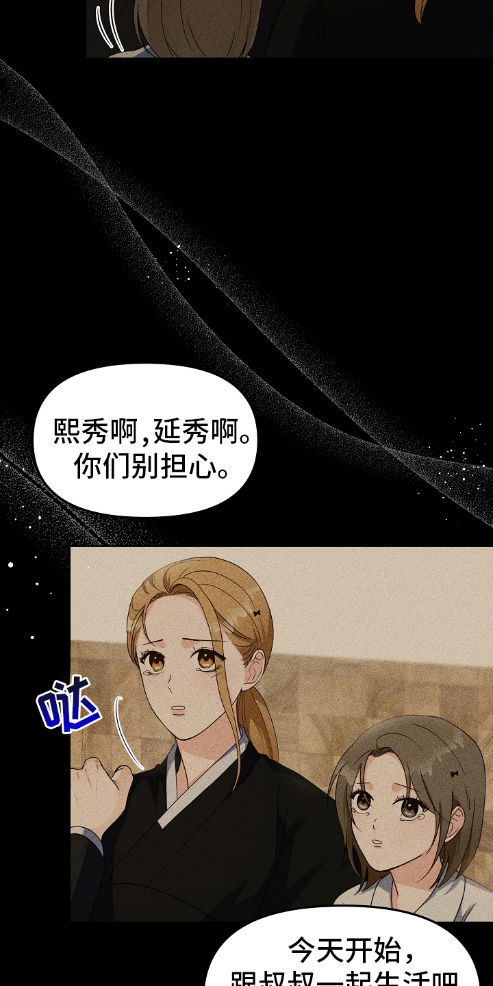 第8章：原因2