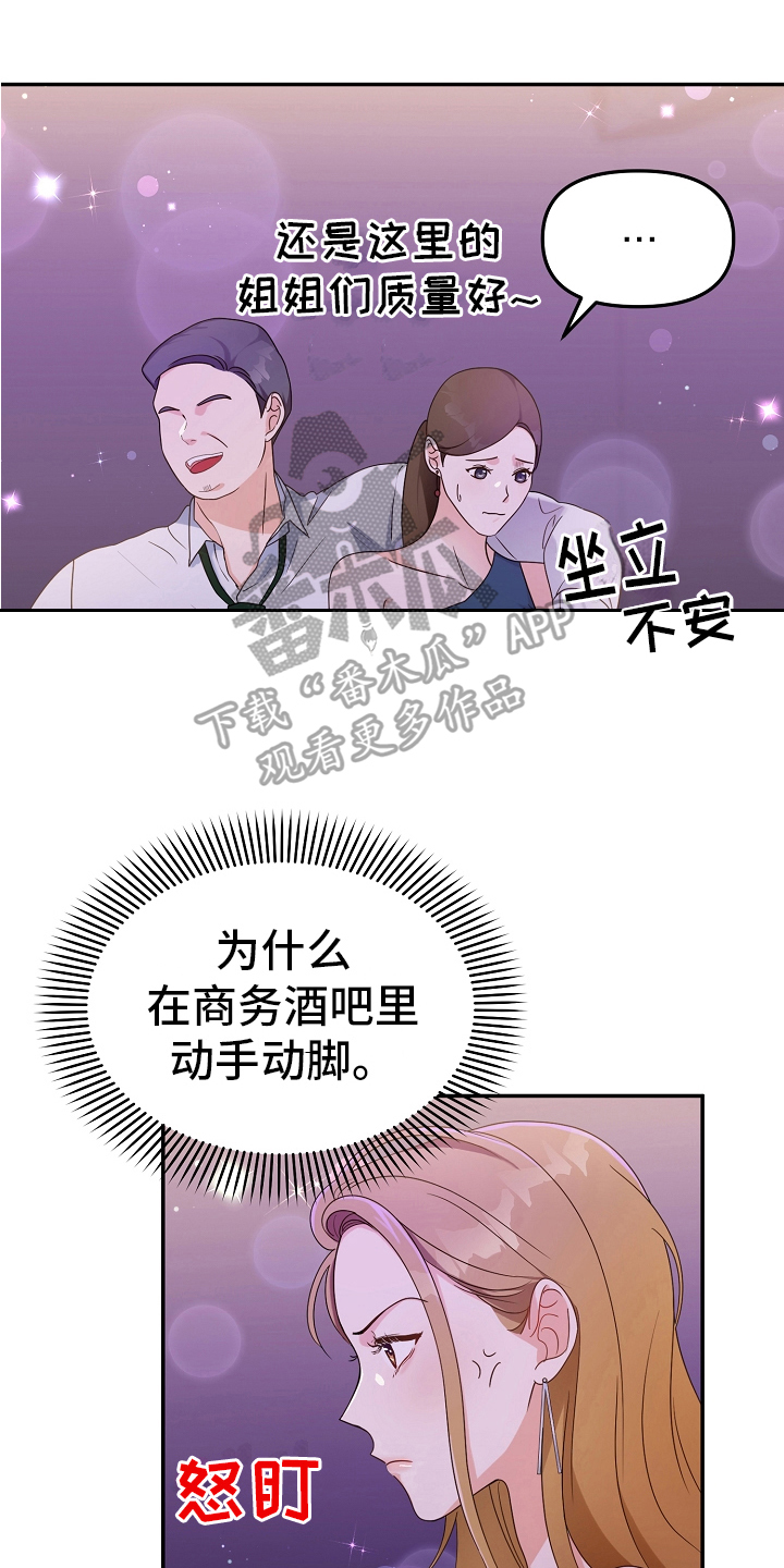 第5章：熟人0