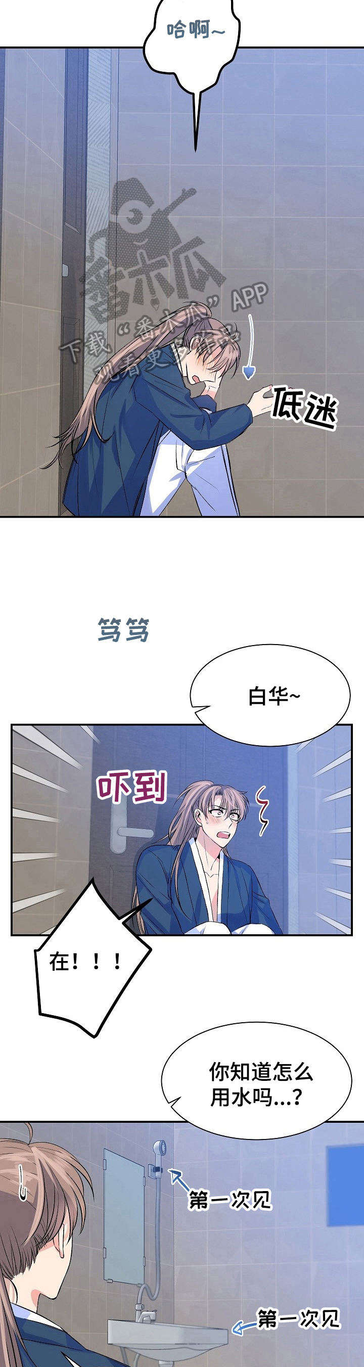第15章：思考4