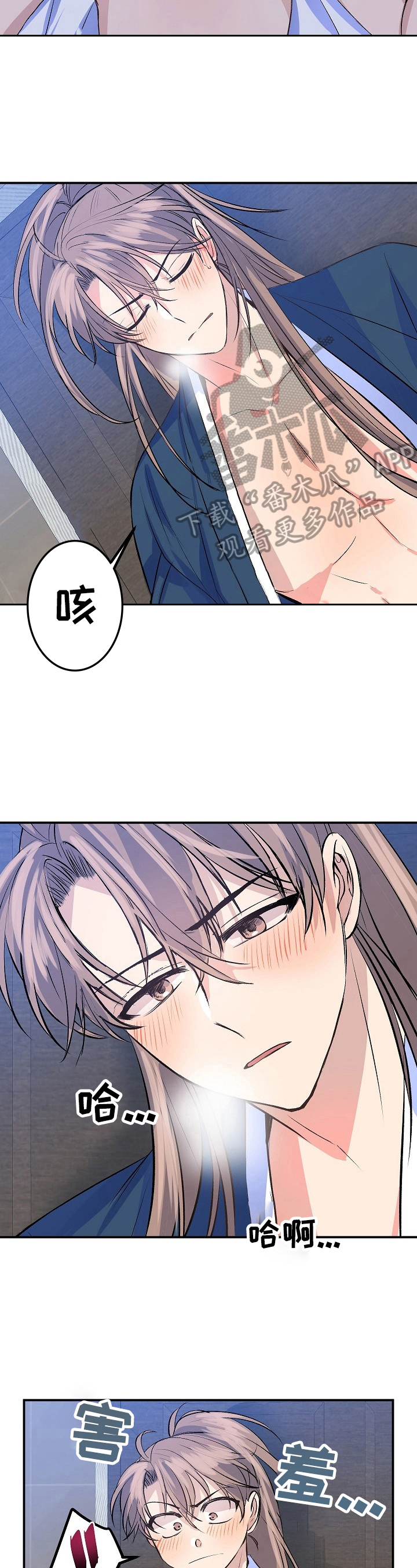第15章：思考2