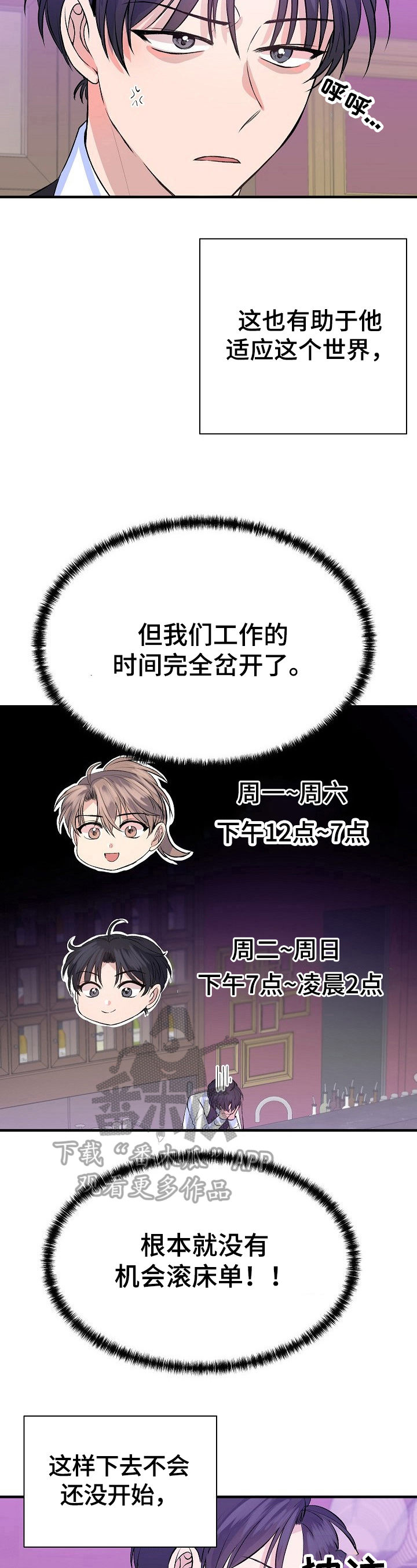 第20章：适合3