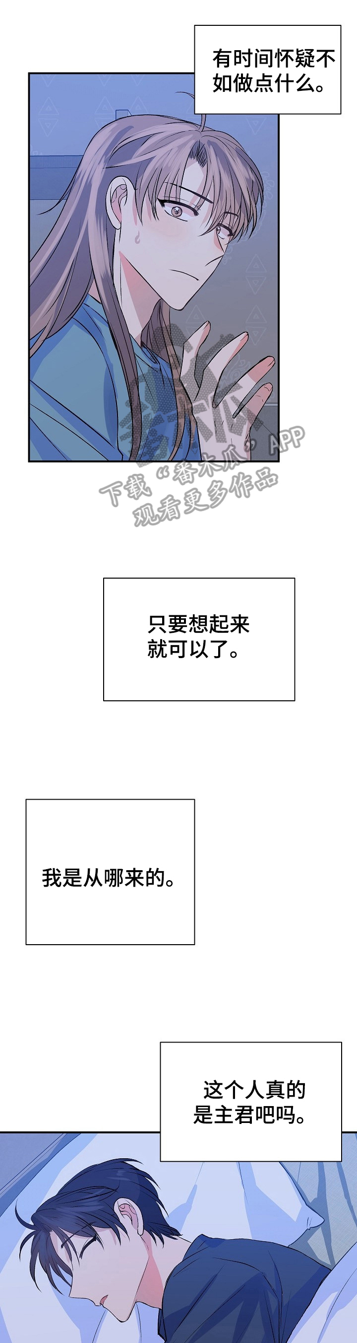 第16章：问题0