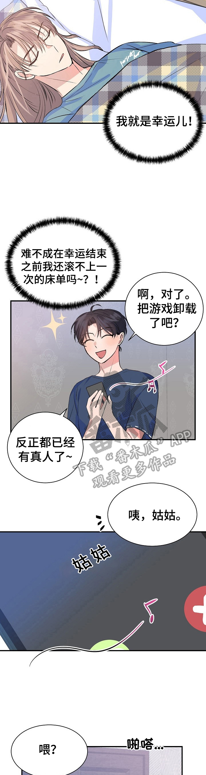 第16章：问题4