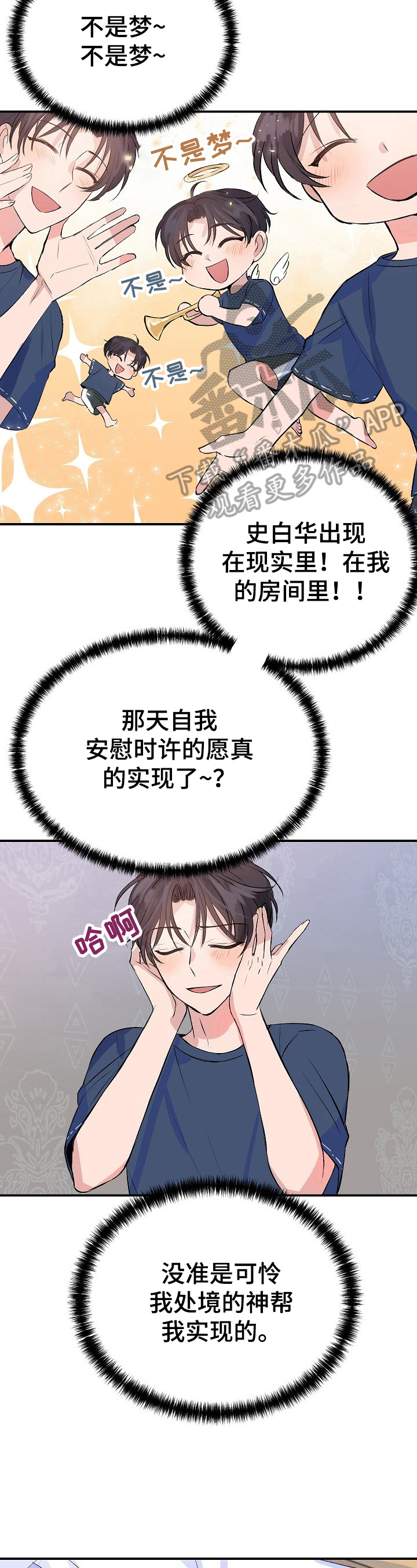 第16章：问题3
