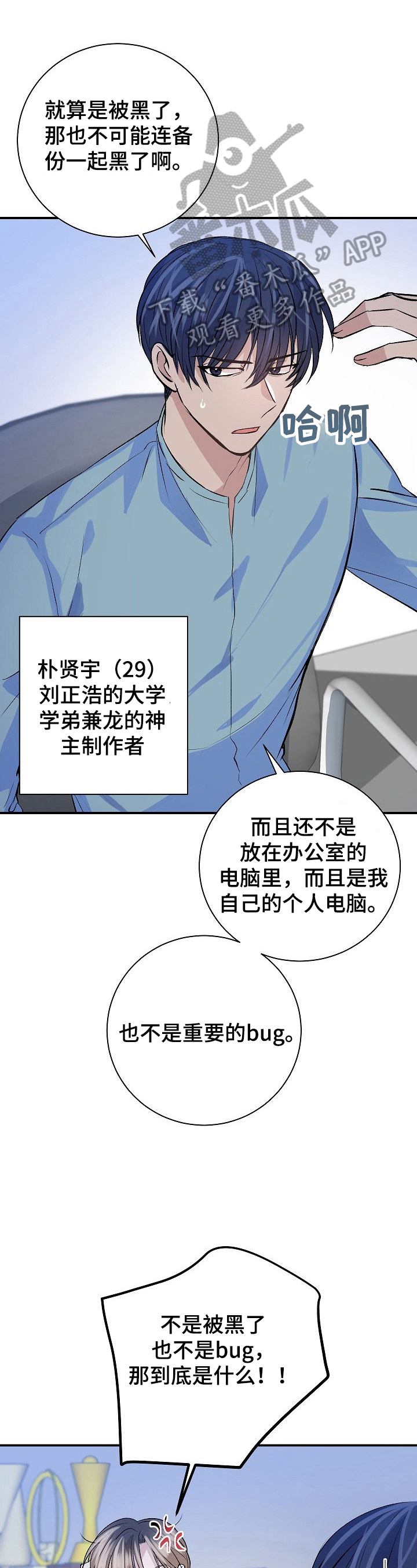 第14章：失礼0