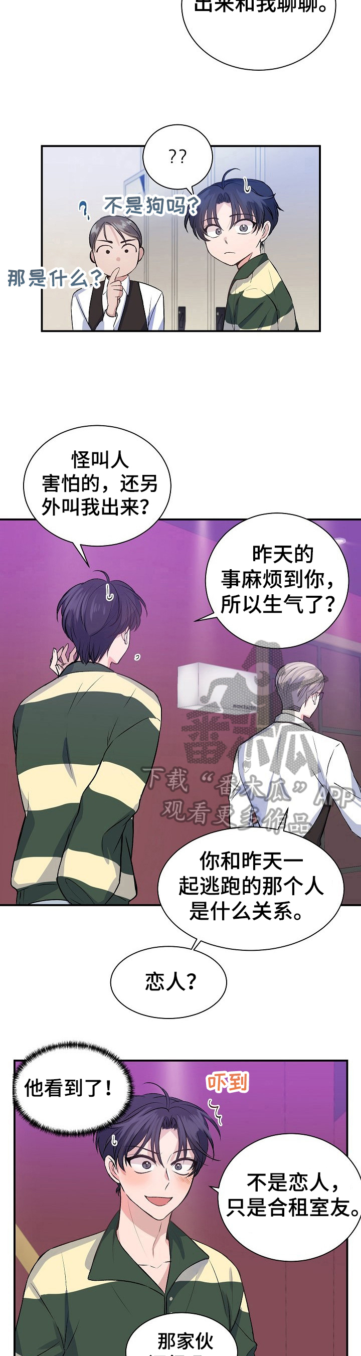 第18章：工作2