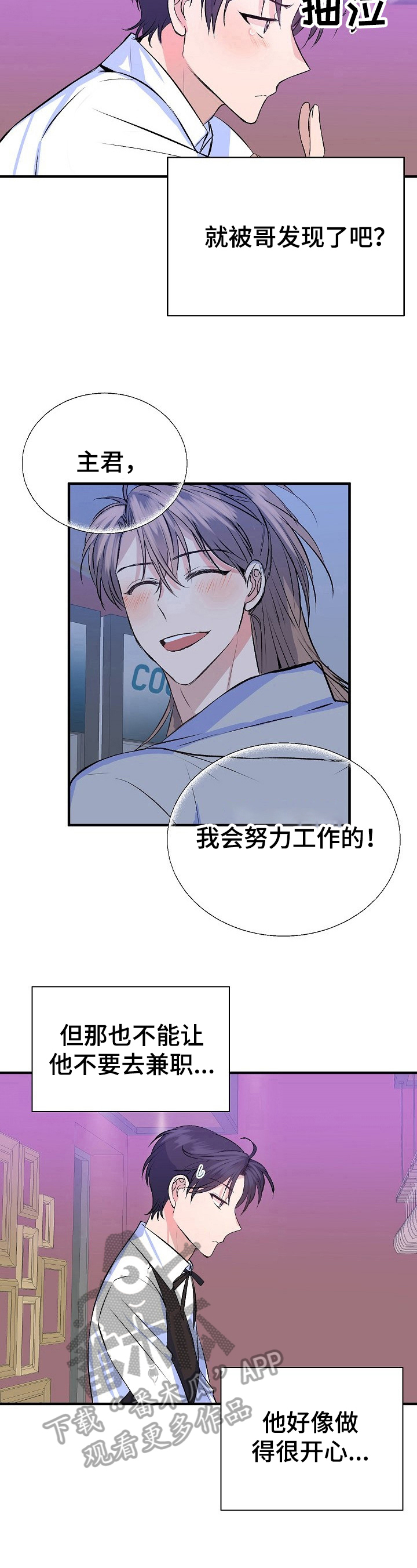 第20章：适合4