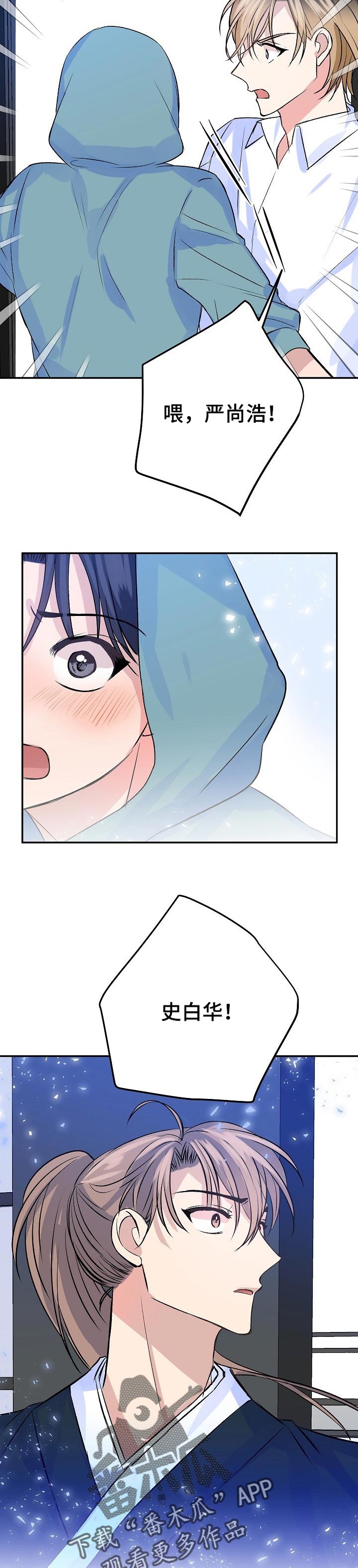 第46章：愿望1