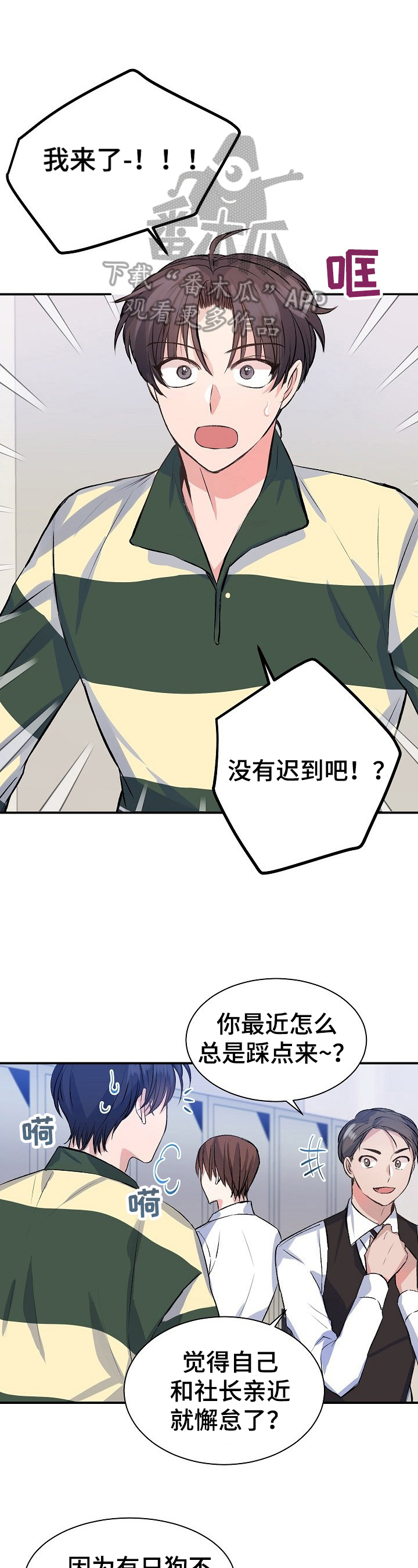 第18章：工作0