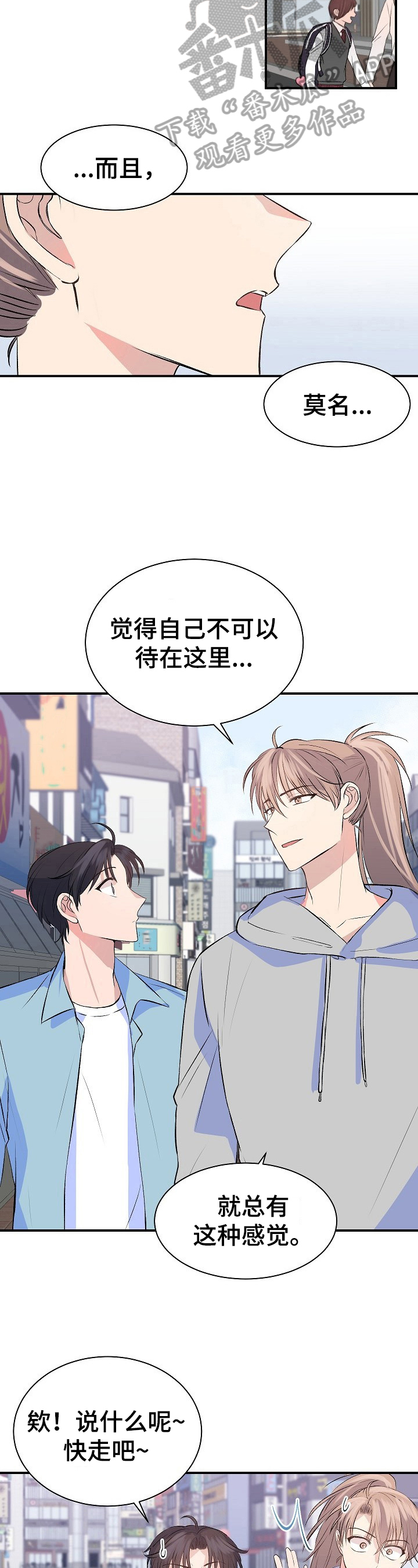 第19章：店名1