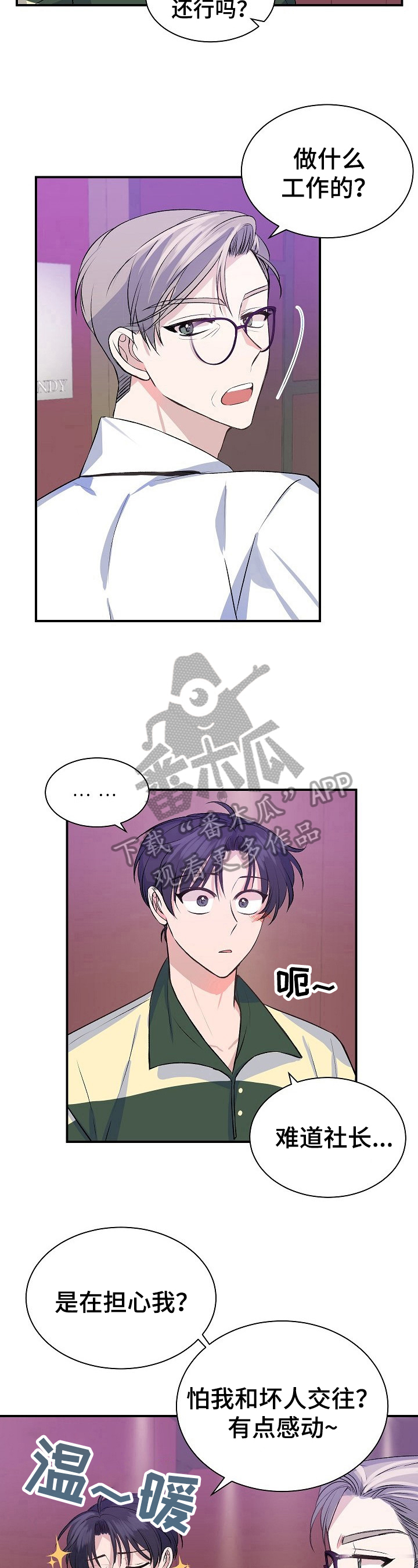 第18章：工作3