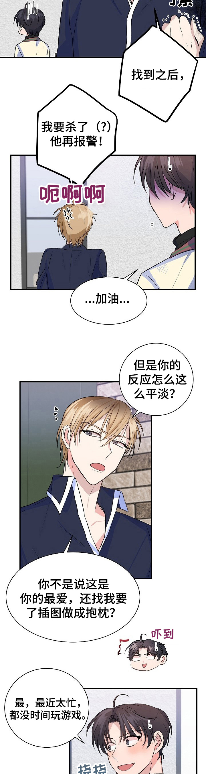 第17章：记忆2