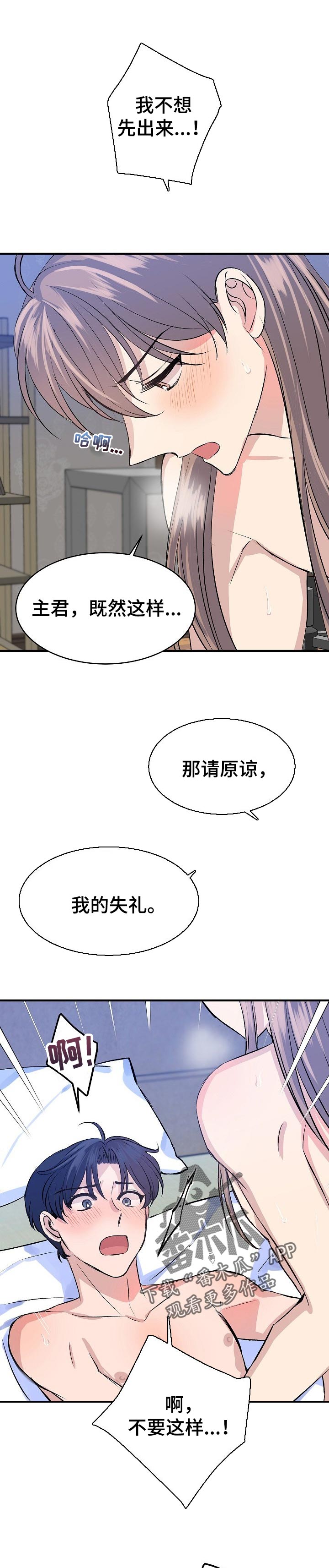 第32章：温柔1