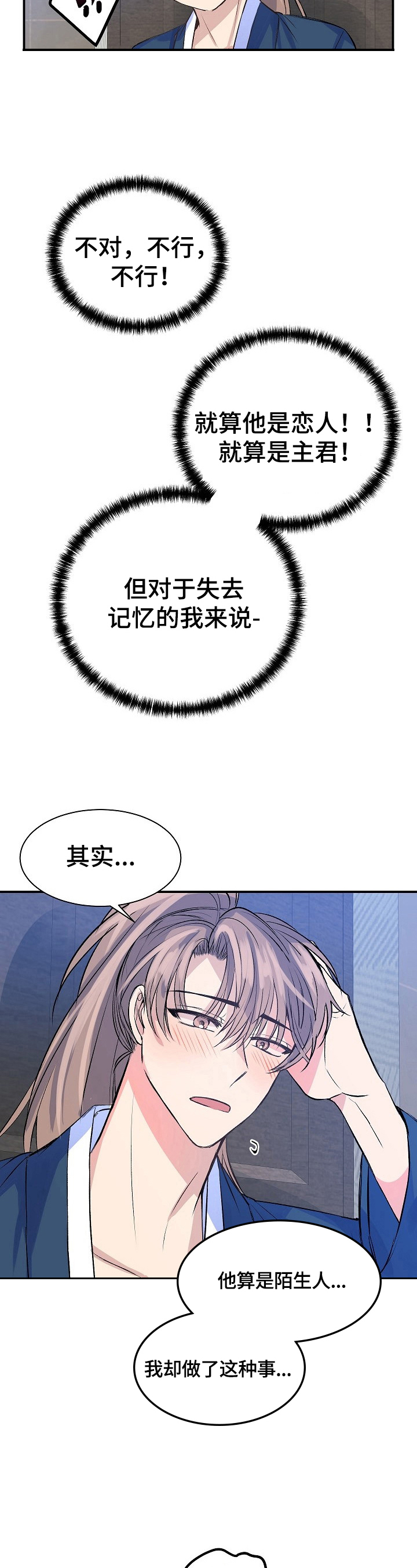 第15章：思考3