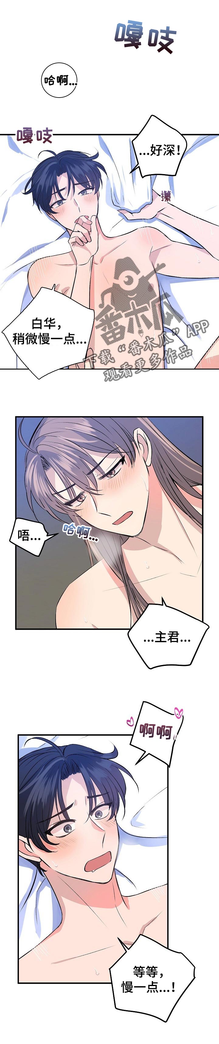 第32章：温柔0