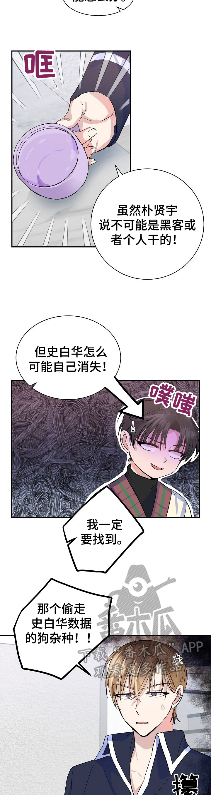 第17章：记忆1
