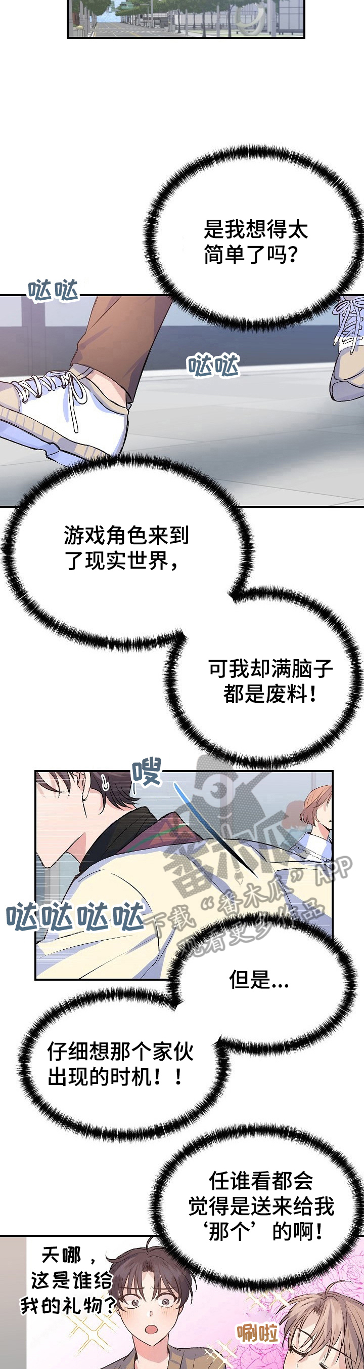 第17章：记忆4