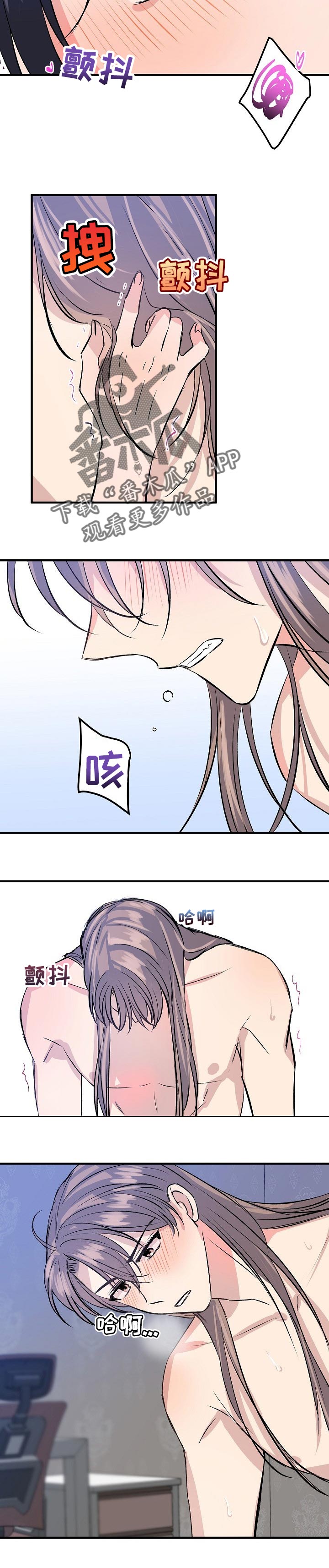 第32章：温柔3