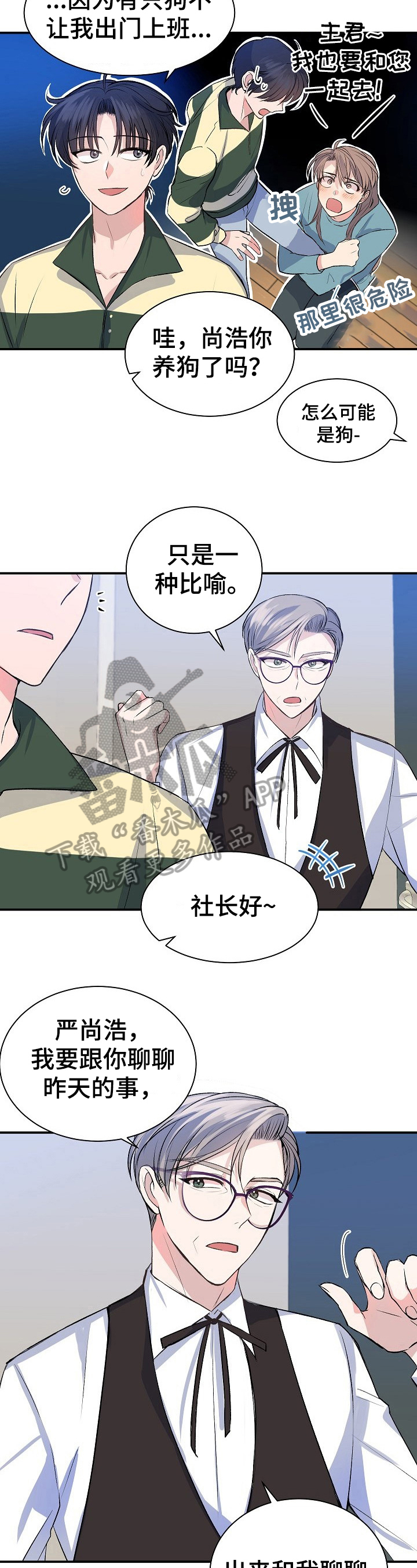 第18章：工作1
