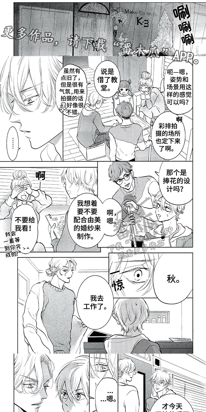 第15章：找上门0