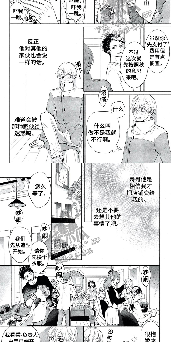 第5章：可靠4