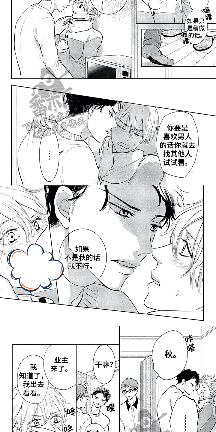 第5章：可靠3